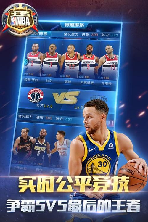 为了扭转局