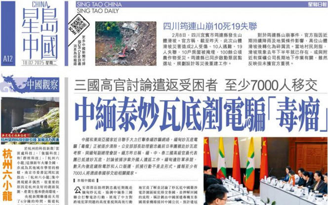 仅为球迷奉