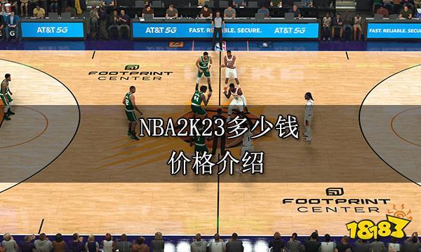 扎哈的进球
