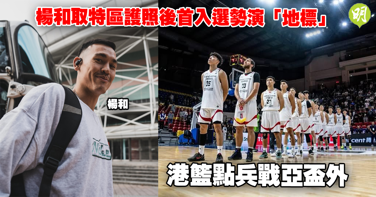 贝尔
