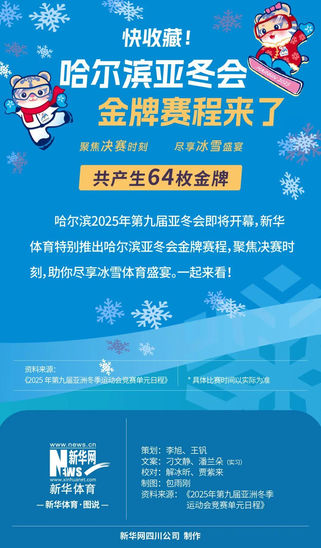 德拉季奇不