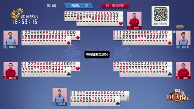 這一歷史性