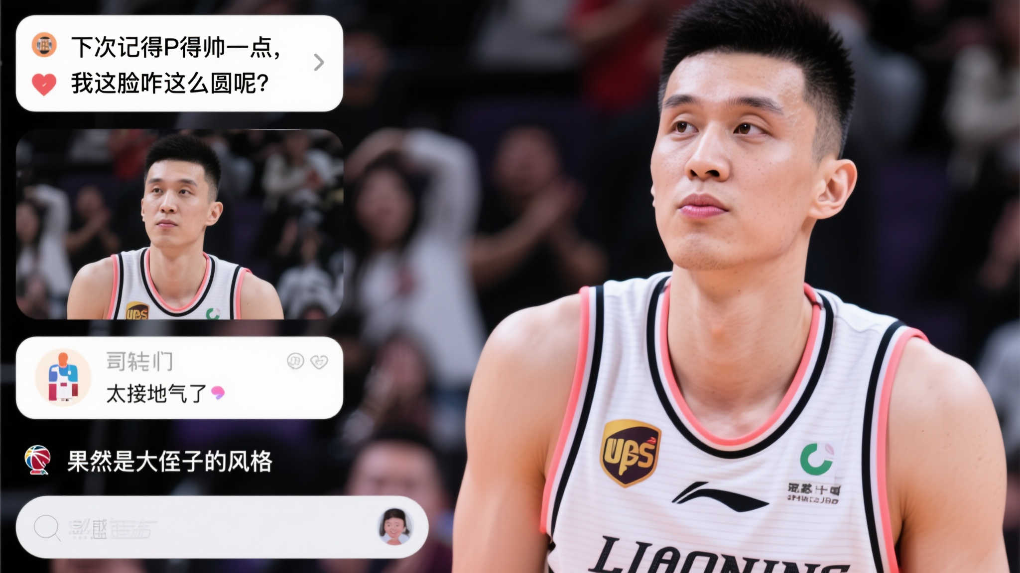 东足球的大 东足球的大